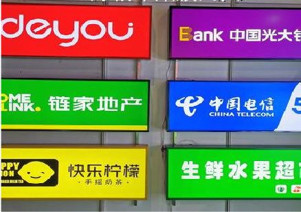 益阳什么是3M店面门头招牌？