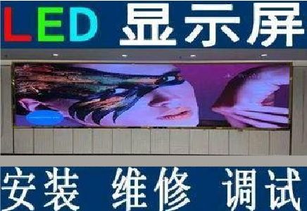 益阳LED炫彩屏招牌的优势及应用