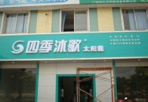 益阳连锁店门头多久换新一次合适？