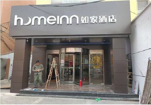 益阳铝塑板门头施工工艺。