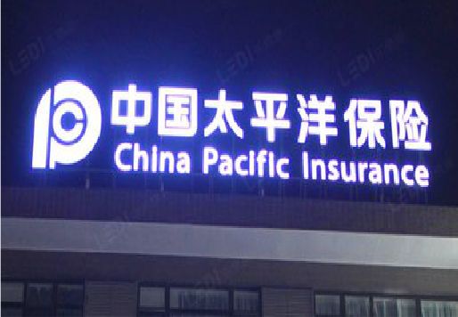 益阳发光字招牌不亮的一些原因。