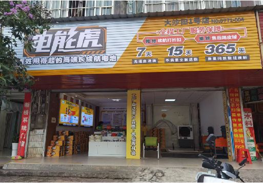 益阳彩钢扣板门头