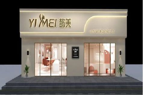 益阳美容院招牌如何设计才能脱颖而出？