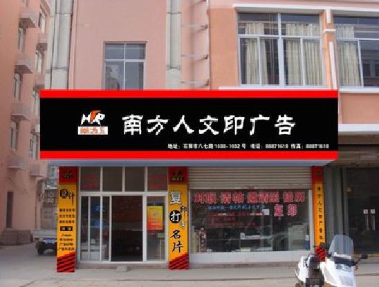 益阳广告招牌系统管理的关键。