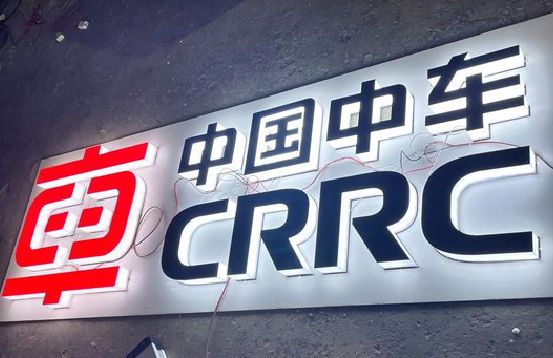 益阳招牌发光字的制作