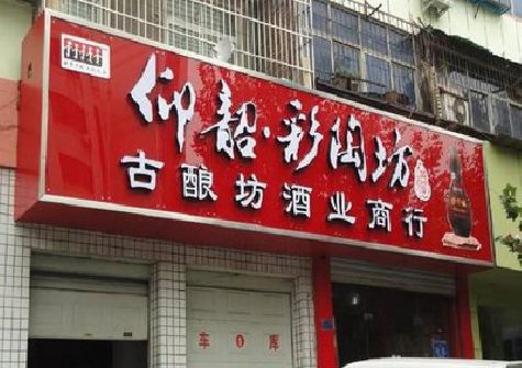 益阳好的招牌设计是怎么打造吸引力的？