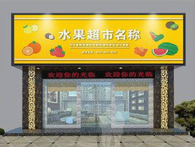 益阳门头牌匾制作厂家应该注意什么？