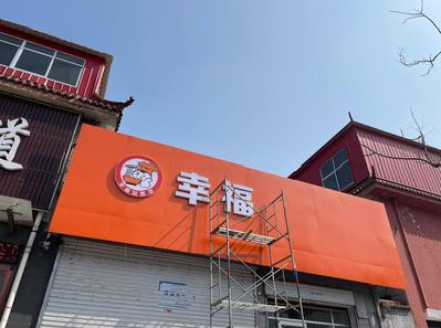 益阳铝塑板广告牌的安装工艺及流程。