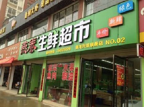 益阳超市门头设计要注意什么？