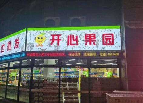 益阳门头广告灯箱制作小常识。