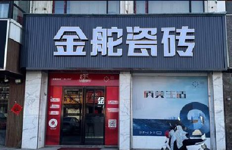 益阳门头招牌设计制作细节。